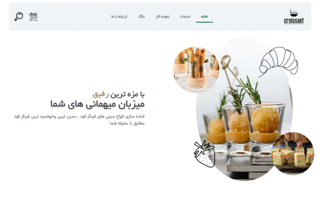 سایت مدرن و امروزی با ظاهر فوق جذاب براتون طراحی کنم