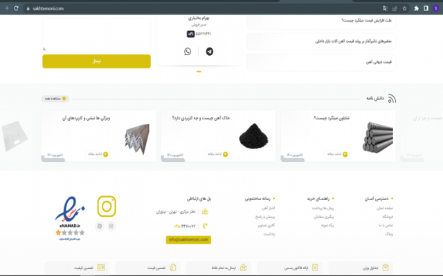طراحی سایت تخصصی انجام بدم .  ⭐⭐⭐⭐⭐
