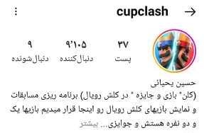افزایش فالوور اینستاگرام برای پیج شما انجام بدم