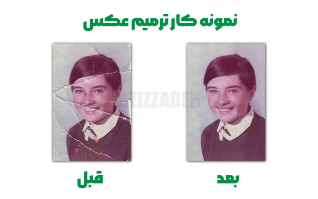 تصاویر و عکسها رو در نرم افزار فتوشاپ ویرایش کنم