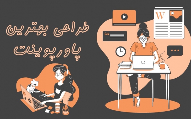 یه پاور خاص و جذاب و انواع پرزی براتون بسازم