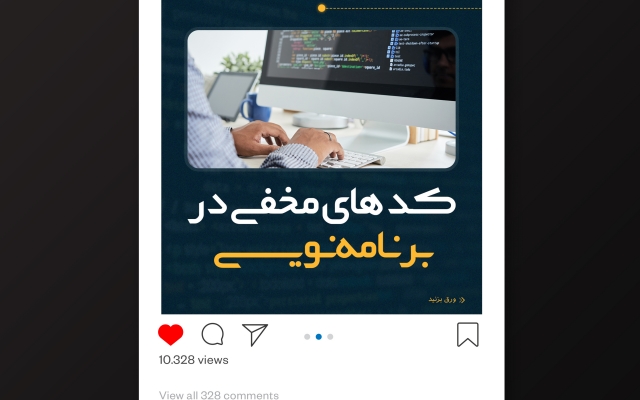 کاور اینستاگرام برای شما طراحی کنم