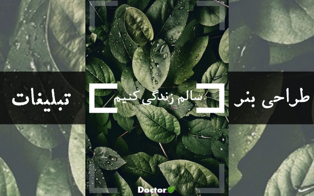 برای شما یک کارت ویزیت طراحی کنم که مشتری برای همیشه نگهش داره!