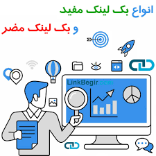 لینک بیلدینگ با دامنه بالای 80 90 به صورت میکس انجام بدم