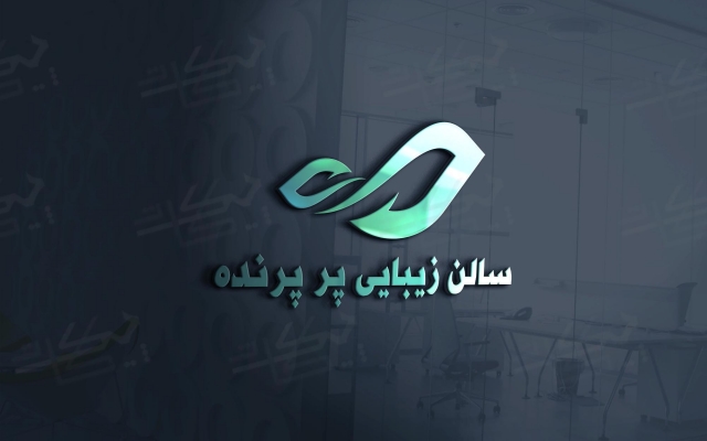 لوگو اختصاص به شغل، برند، شخصیت خودتان طراحی کنم