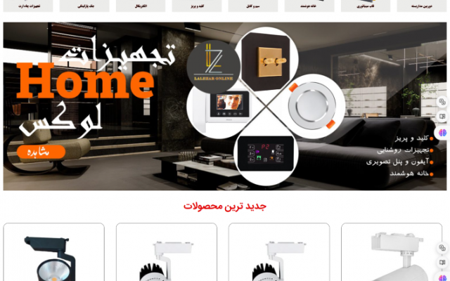 سایت مدرن و امروزی با ظاهر فوق جذاب براتون طراحی کنم