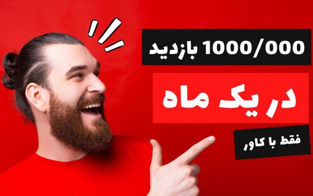 طراحی تامبنیل یوتیوب و کاور ویدئو انجام بدم