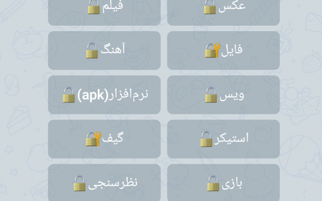 ربات ضد لینک برای گروه شما بسازم