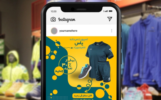 پست، استوری و کاور اینستاگرام و شبکه های مجازی طراحی کنم.