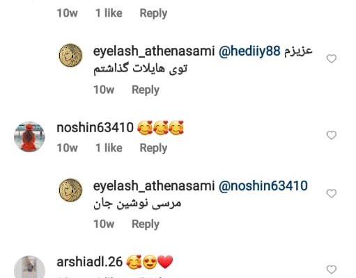 کامنت واقعی اینستاگرام برنم