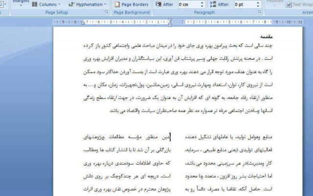 تایپ انواع متن ها رو توی ورد براتون انجام بدم.