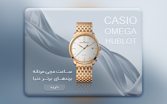 بنر برای وبسایت طراحی کنم