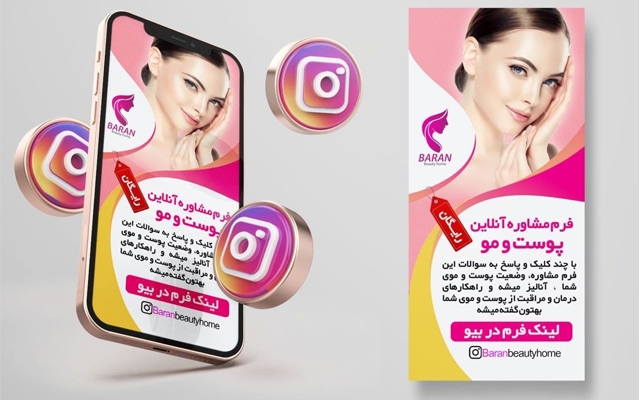 استوری اینستاگرامی شما رو طراحی کنم