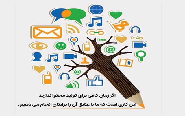 برای شما محتوای 1000 کلمه ای سئو شده تولید کنم.