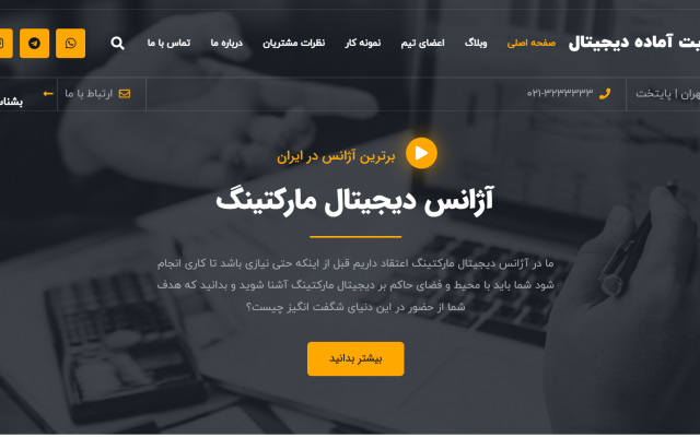 پروژه های کوچک جاوااسکریپت و ایجاد تغییرات در سایتهای وردپرسی انجام بدم