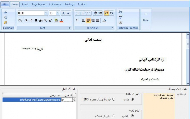 پروژه های برنامه نویسی c# تحت ویندوز را انجام دهم.