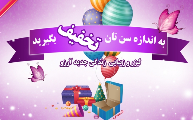 بنر اینستاگرام طراحی کنم.
