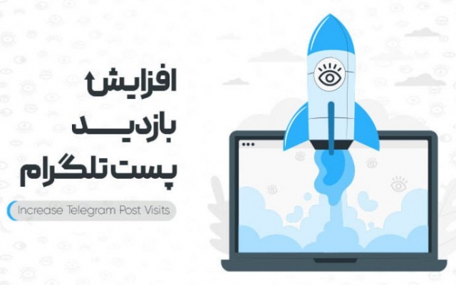 سین تلگرام بزنم