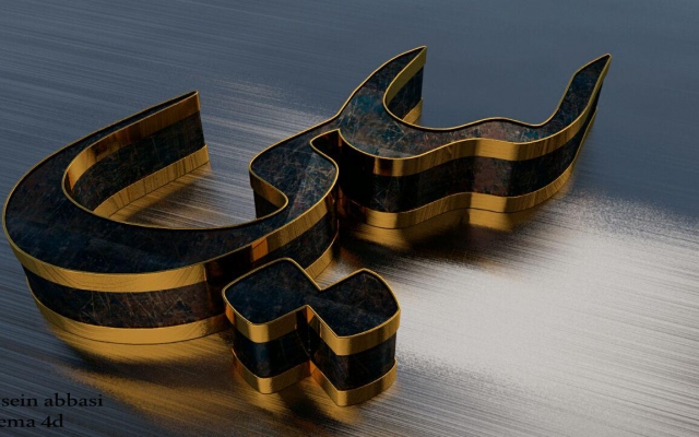 اسم نوشته سه بعدی زیبا و جالب برای عکس پروفایل بسازم دونفره و تک نفره