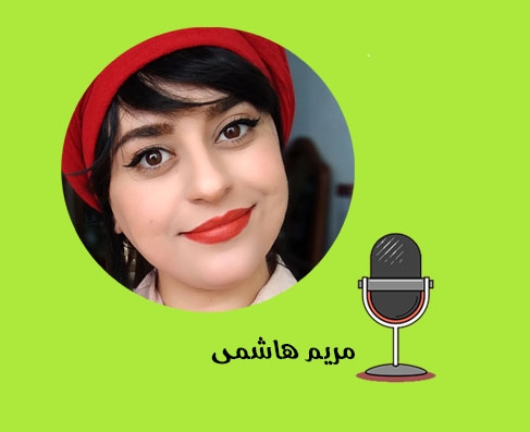 گویندگی، پادکست، نریشن و دوبله را اجرا کنم.