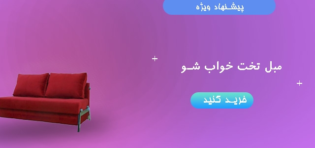 طراحی بنر تبلیغاتی سایت ،اینستاگرام یا اپلیکیشن شما رو انجام بدم.