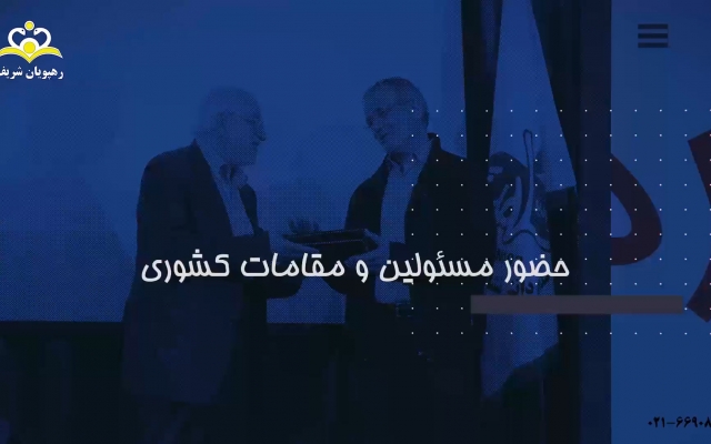 تیزرهای تبلیغاتی درست کنم