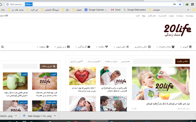 طراحی وب سایت شخصی ، شرکتی ، خبری و فروشگاهی انجام بدم