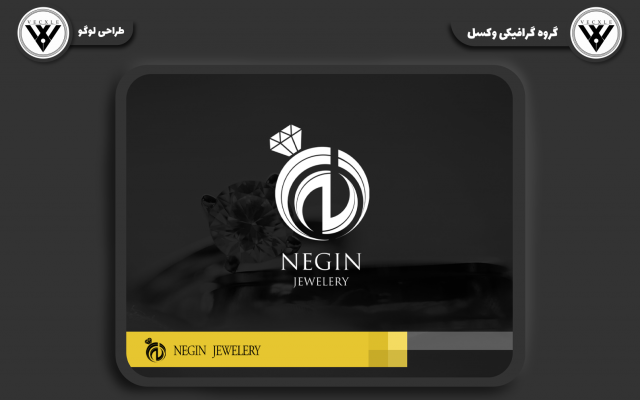 لوگو برند شمارو طراحی کنم