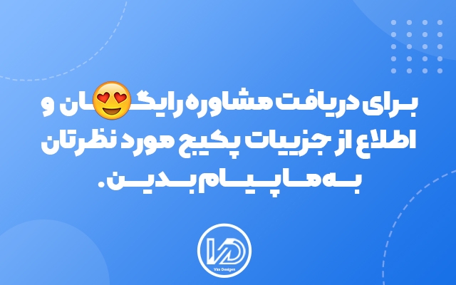 پیج اینستاگرام شما رو مدیریت کنم