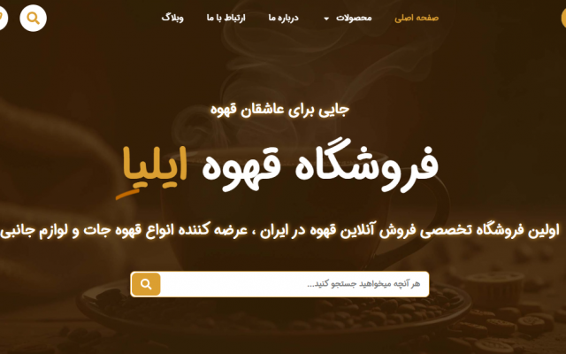 یک وبسایت را به صورت کامل برای شما طراحی و پیاده سازی کنم.