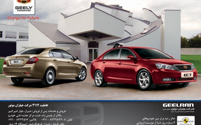 پوستر منحصر به فرد خودتان را طراحی کنم