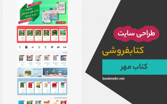 طراحی سایت انجام بدم