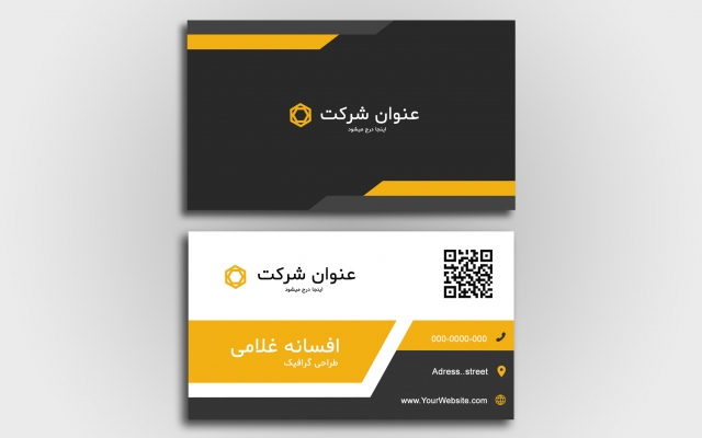 کارت ویزیت طراحی کنم