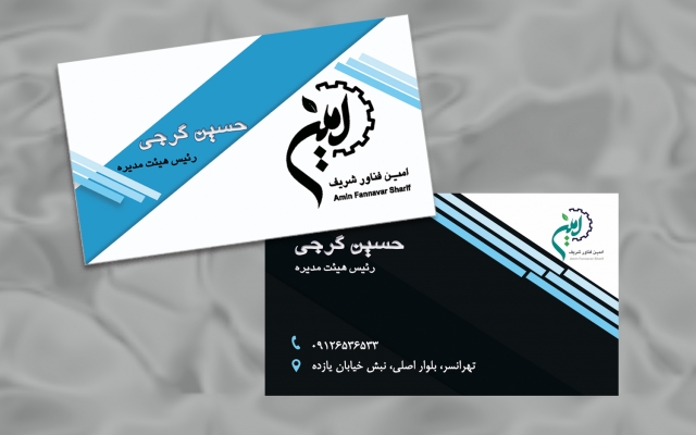 کارت ویزیت مینیمال و سه بعدی طراحی کنم.