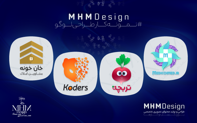 لوگوی کسب وکار شما رو براتون طراحی کنم.