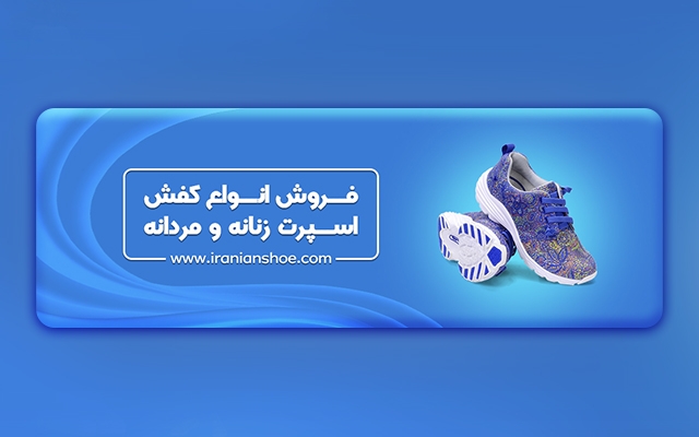 بنر برای وبسایت طراحی کنم