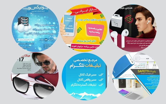 طراحی  بنر و تراکت تبلیغاتی برای سایت یا کانال مدرن و زیبا انجام بدم
