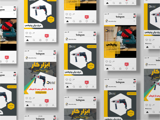 پست و استوری خلاقانه طراحی کنم