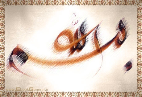 یک    پروژه پاورپوینت  برای شما انجام بدم