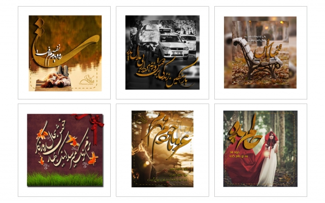 عکس نوشته (تایپوگرافی _ کالیگرافی_ خوشنویسی ) انجام بدم