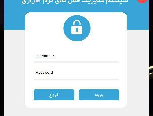 انواع برنامه های کاربردی و اداری به زبان سی شارپ بنویسم.