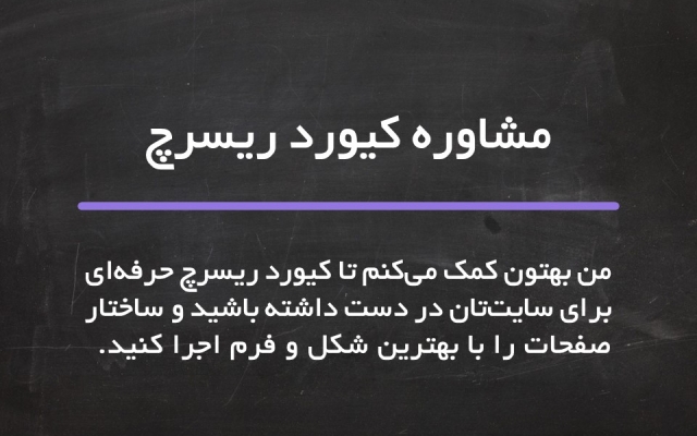 برای شما تقویم محتوایی ماهانه یا فصلی تهیه کنم