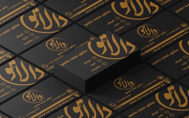 یک لوگو برای کسب و کار شما با پشتیبانی تمام و کمال طراحی کنم
