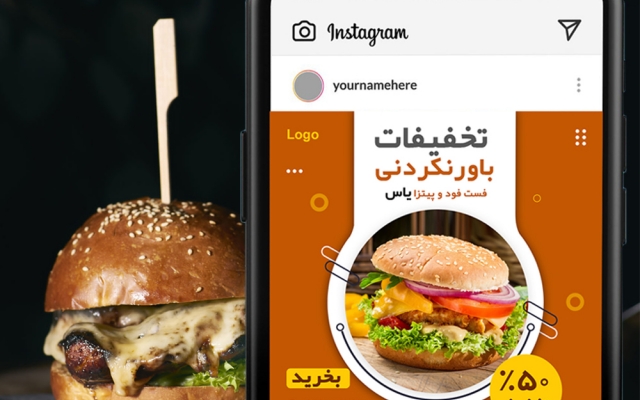 پست، استوری و کاور اینستاگرام و شبکه های مجازی طراحی کنم.