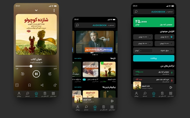 UI/UX سایت و اپلیکیشن را طراحی کنم