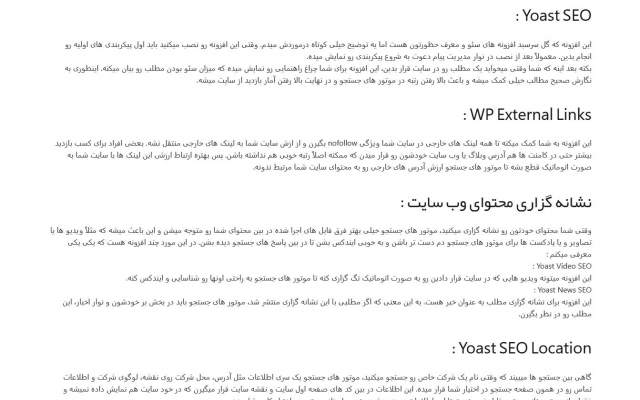 محتوای سئو شده تخصصی آی تی و فناوری برای وب سایت شما ایجاد کنم
