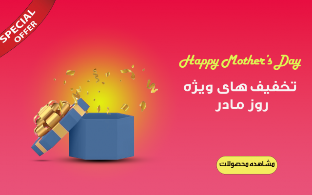 بنر سایت منطبق با کسب کار و محصول شما طراحی کنم