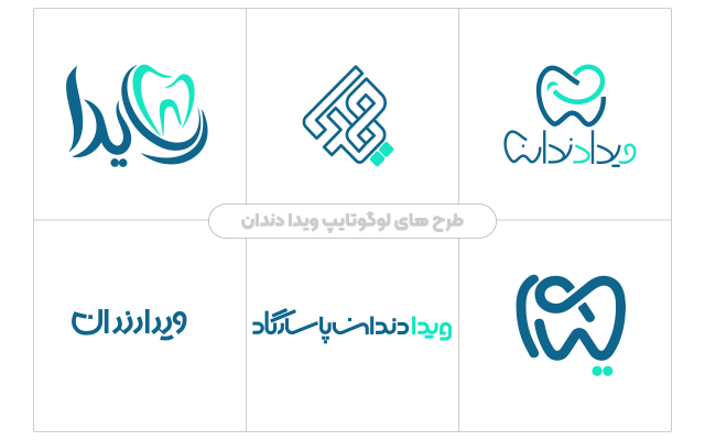 لوگو و لوگوتایپ خلاقانه و  اختصاصی ، با شرایط متنوع بسازم