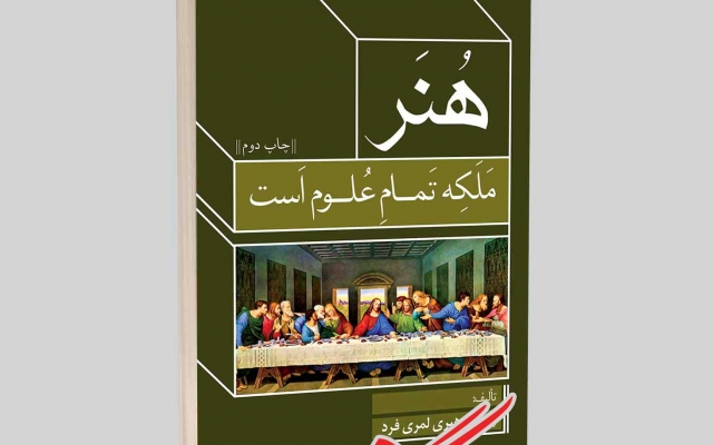 طراحی جلد کتاب، با کیفیت بالا انجام بدم