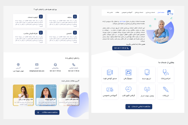 طراحی سایت شما رو بصورت تخصصی انجام بدم (ui ux) و در وردپرس براتون اجرا کنم